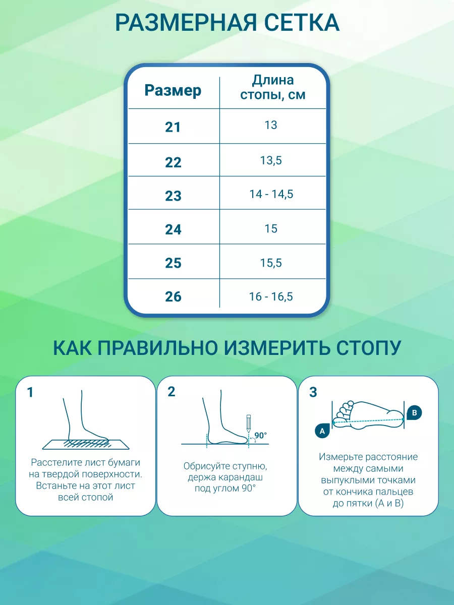 Сандалии ORTMANN kids 7.100.2_Tadeo_темно-синий - фото 3