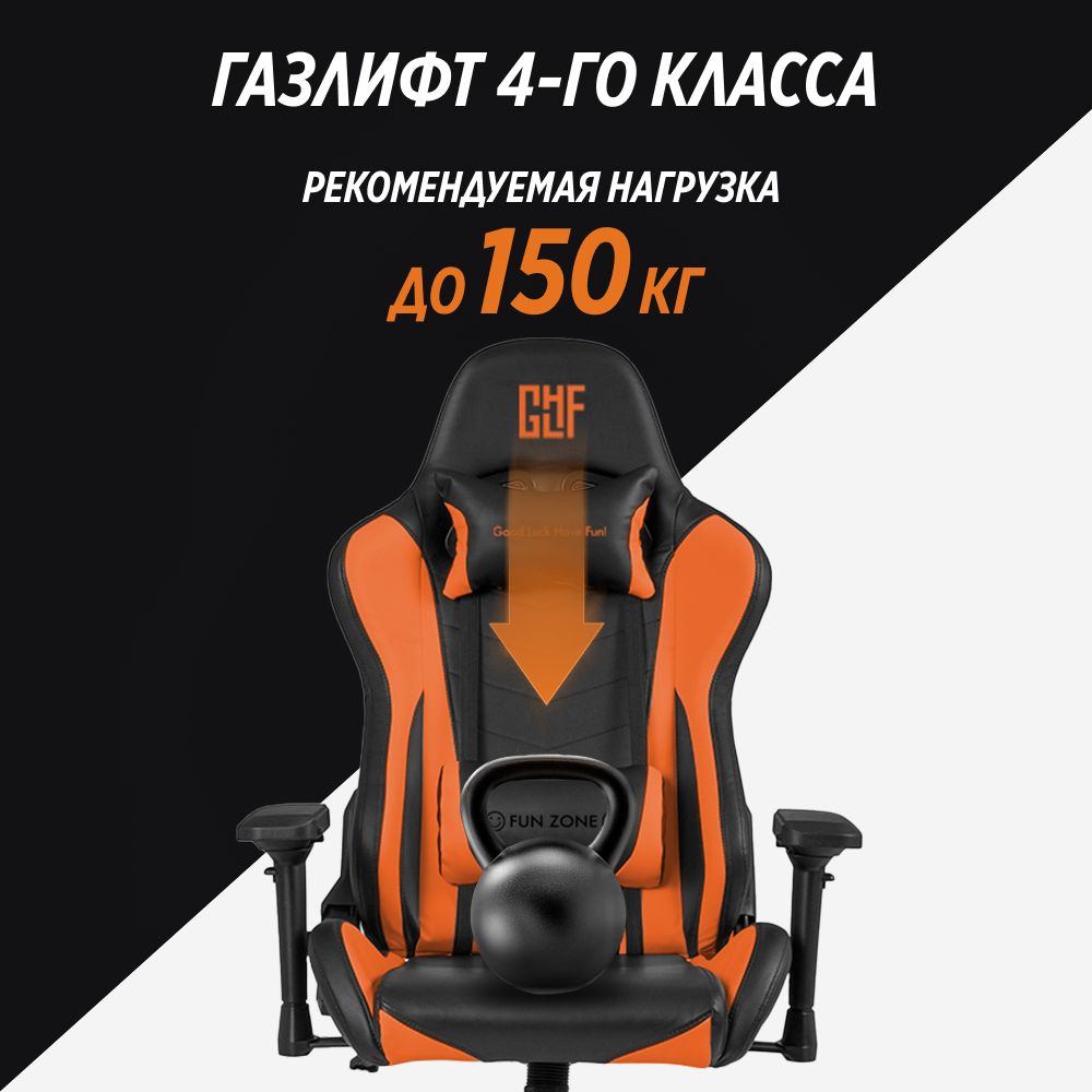 Компьютерное кресло GLHF - фото 11