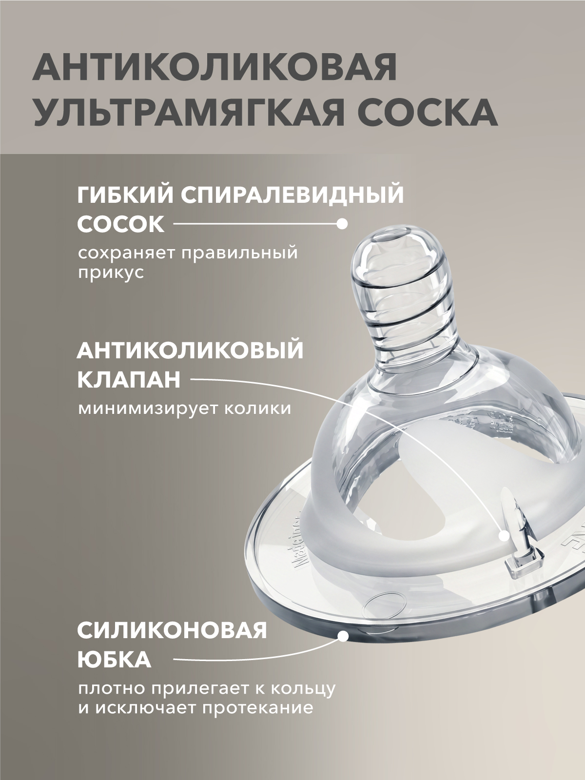 Бутылочка Twistshake Anti-Colic 180 мл - фото 5