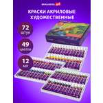 Краски акриловые Brauberg 72 цв.