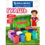 Краски гуашь Brauberg 12 цв.