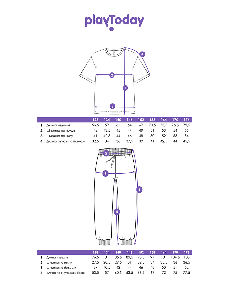 Футболка и брюки PlayToday 12611271 - фото 5