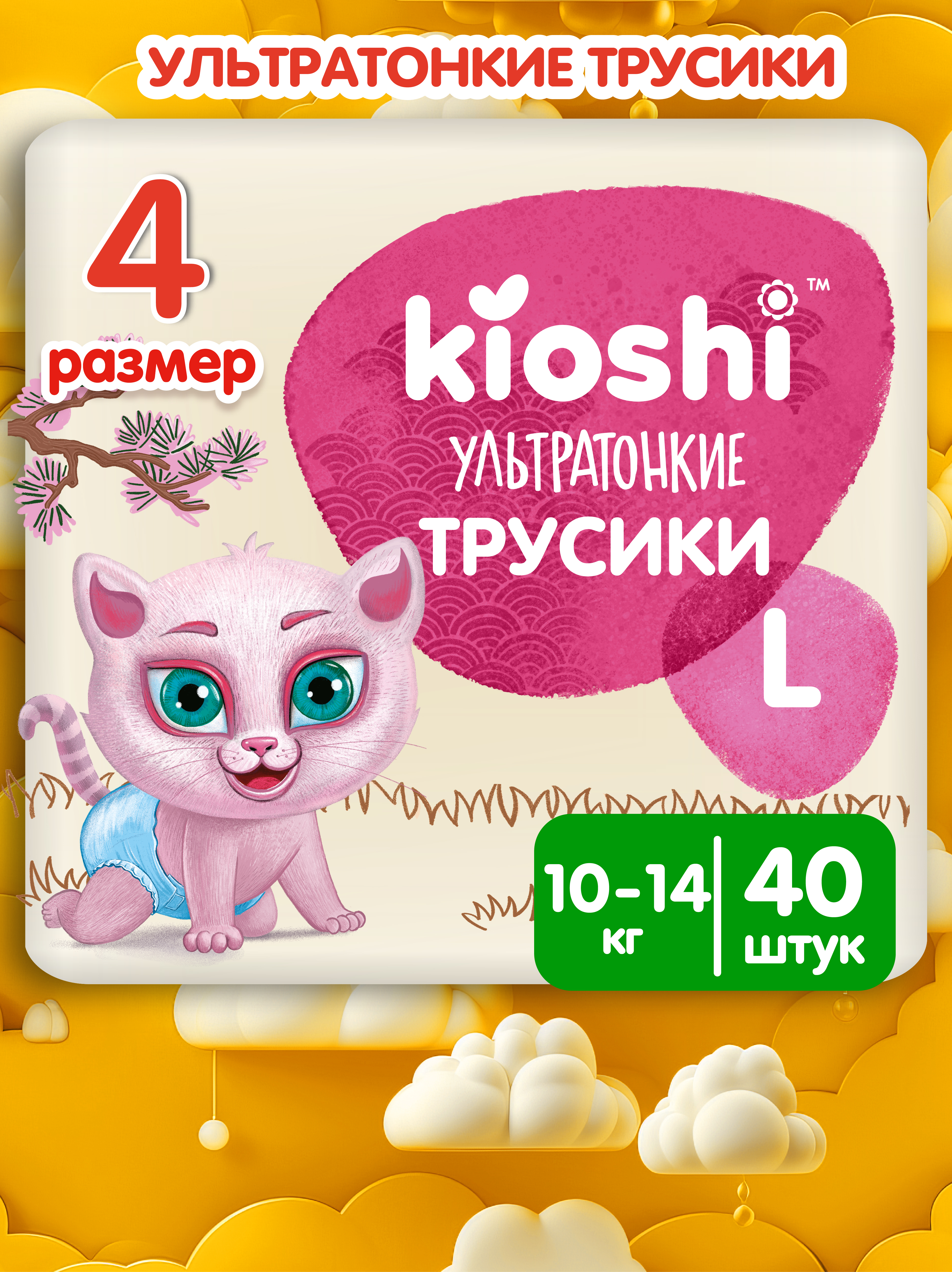 Трусики Kioshi L 40 шт. - фото 1