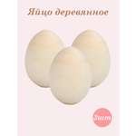 Набор для творчества Хохлома Оптом роспись красками