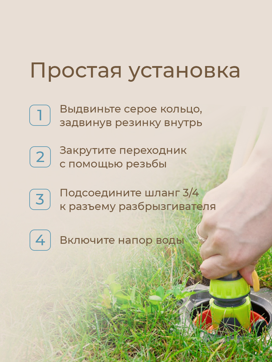 Активная игра ROXY-KIDS Разбрызгиватель на шланг - фото 7