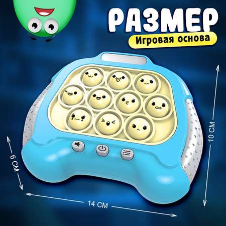 Настольная игра Лас Играс KIDS