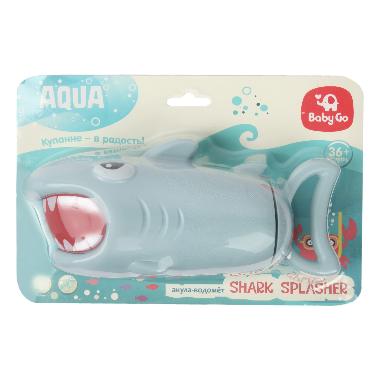 Игрушка BabyGo Акула - фото 5