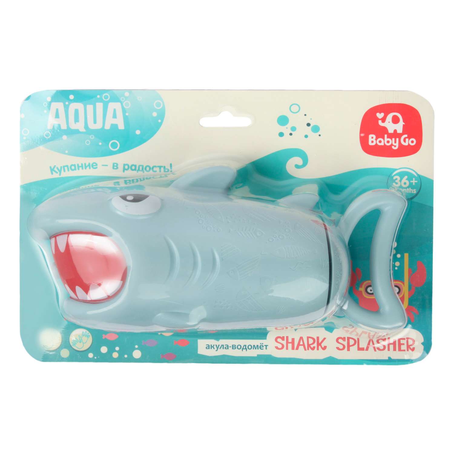 Игрушка BabyGo Акула - фото 5