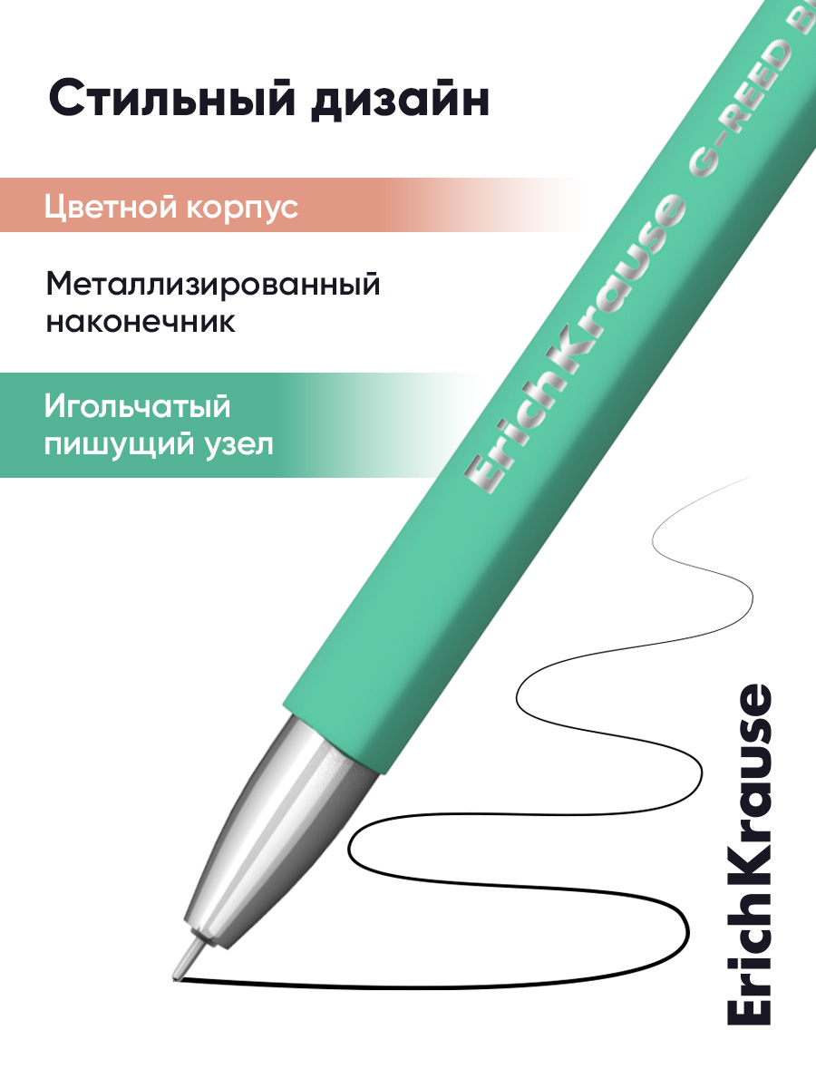 Ручка гелевая ErichKrause 12 шт. - фото 9