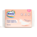 Бумажные платочки MANU 40 шт.