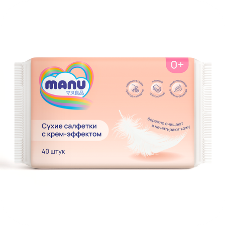 Бумажные платочки MANU 40 шт.