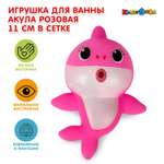 Игрушка Играем вместе Акула
