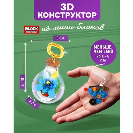 Конструктор Blockformers 97 дет.
