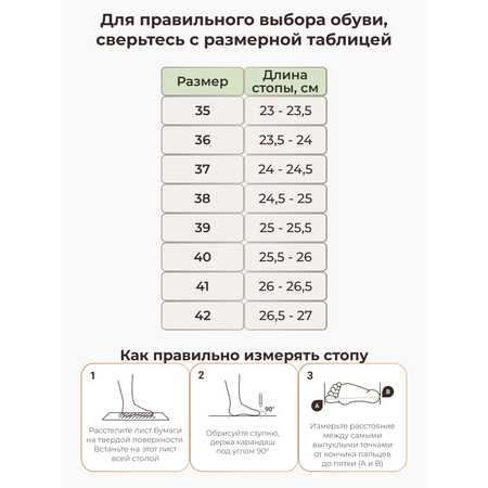 Сандалии ORTMANN