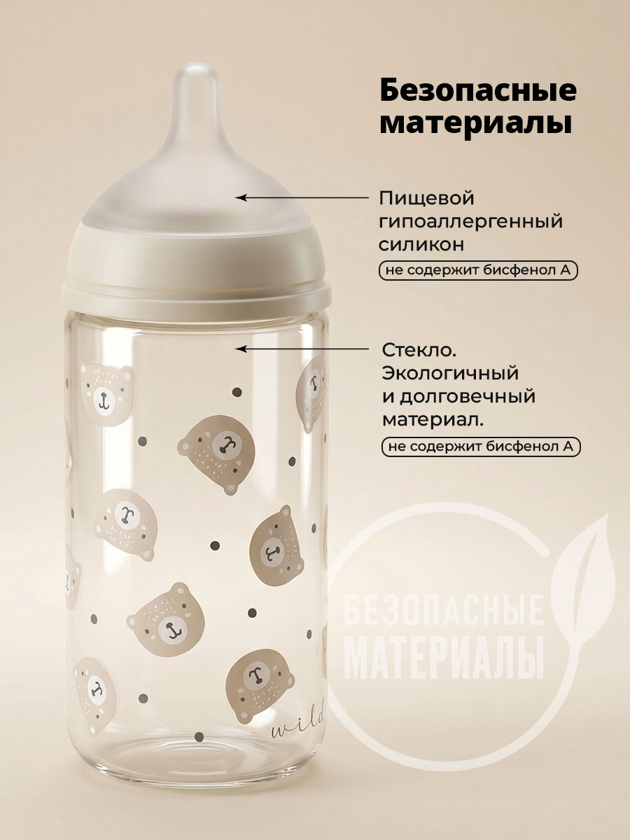 Бутылочка Suavinex 240 мл 1 шт. - фото 2