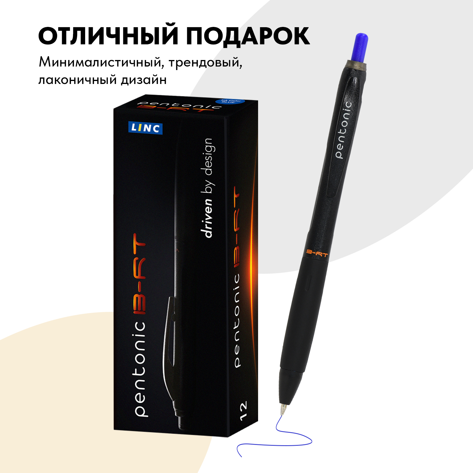 Ручка шариковая LINC 1 шт. - фото 6