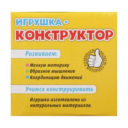 Конструктор Лесная мастерская сборная игровая модель