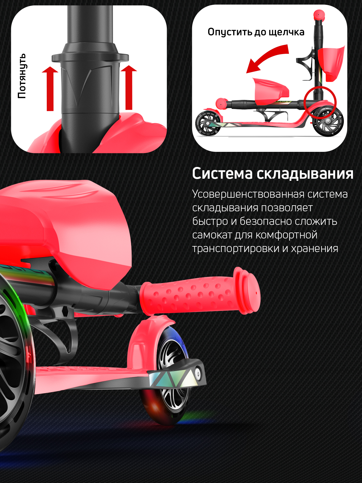 Самокат Buggy Boom трехколесный - фото 7