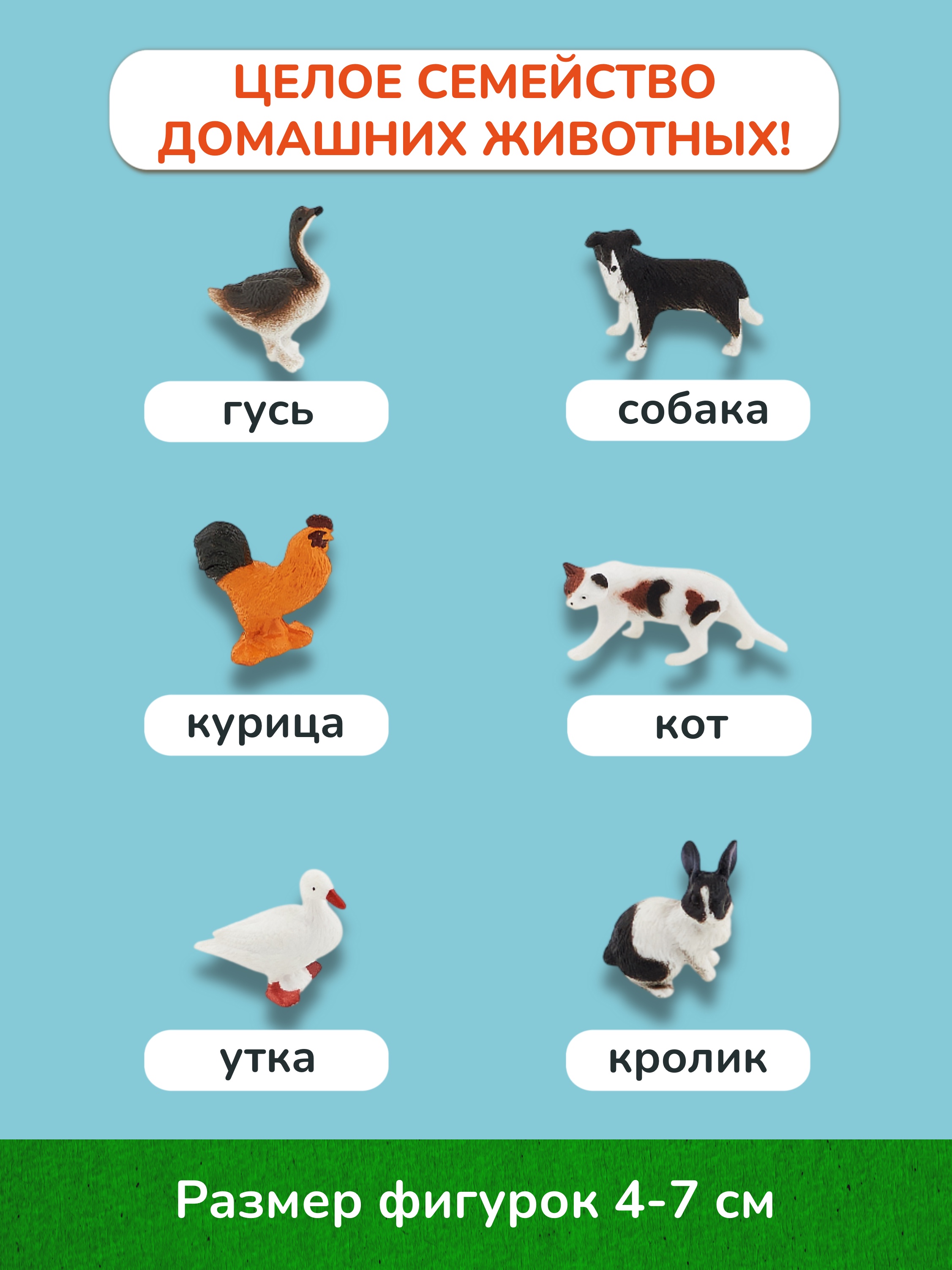 Игровой набор KONIK с проектором ферма - фото 6