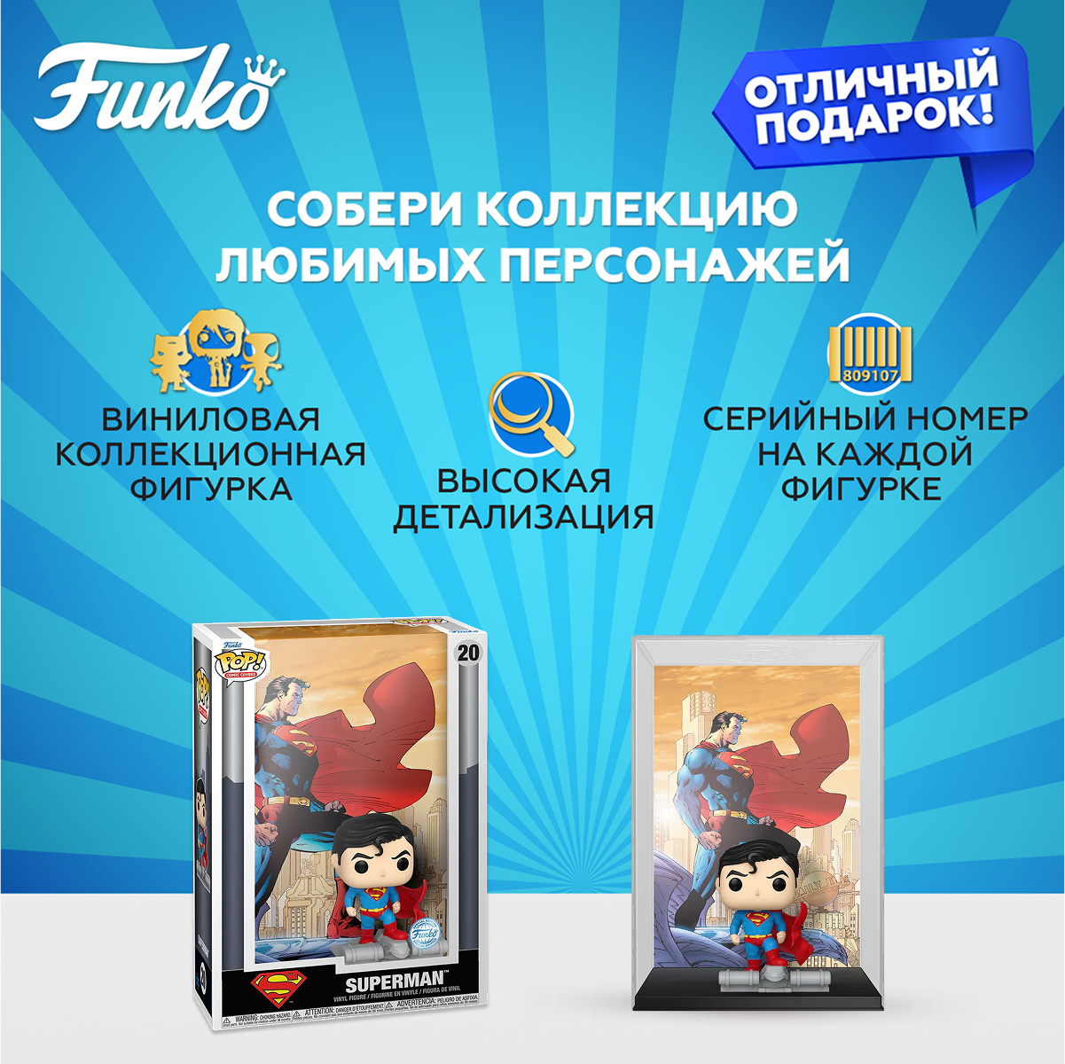 Фигурка Funko POP! - фото 2