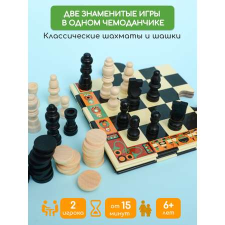 Настольная игра Djeco Шахматы и шашки