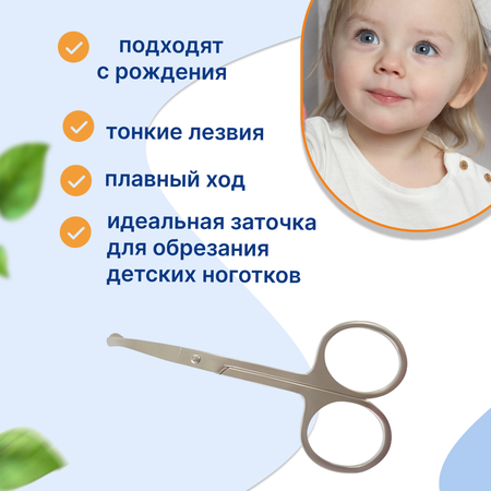 Ножницы Uviton