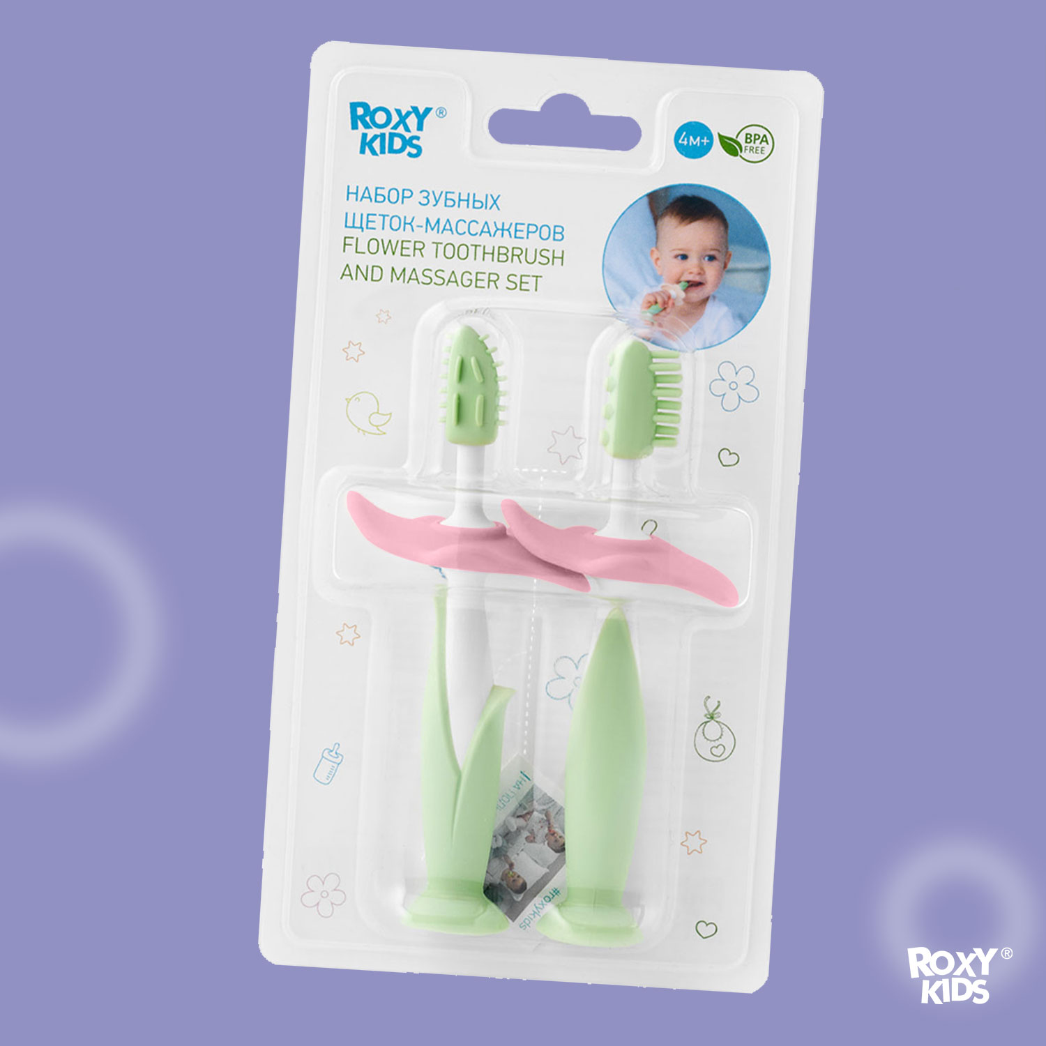 Зубная щетка классическая ROXY-KIDS 2 шт. - фото 8