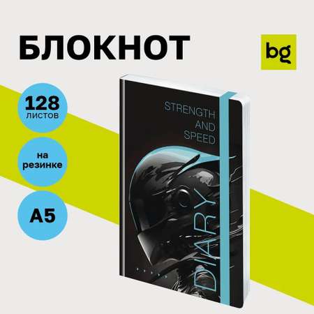 Ежедневник BG
