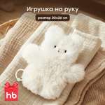 Игрушка-рукавичка Happy Baby