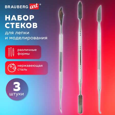 Стек для лепки Brauberg 3 шт.