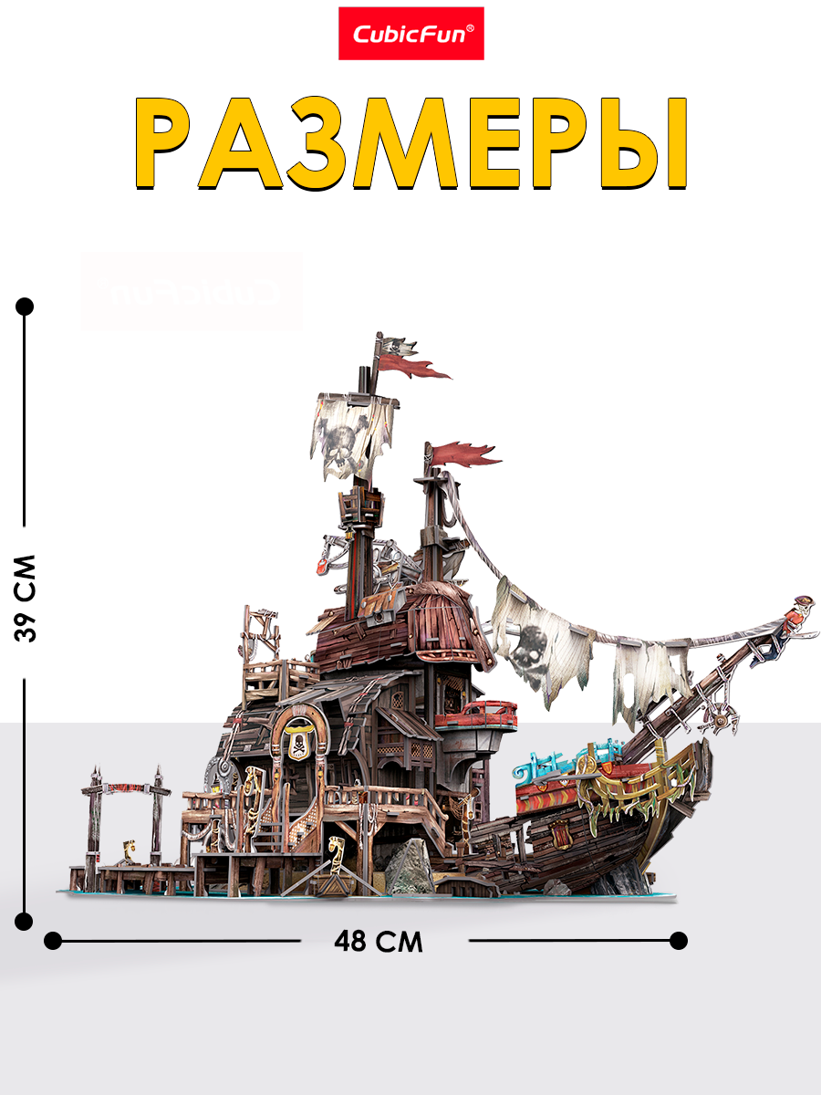 Пазл CubicFun Пиратский корабль Тортуга 3D - фото 4