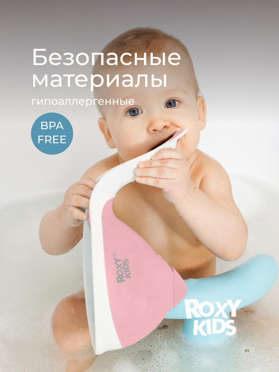Ковш ROXY-KIDS Flipper розовый - фото 8