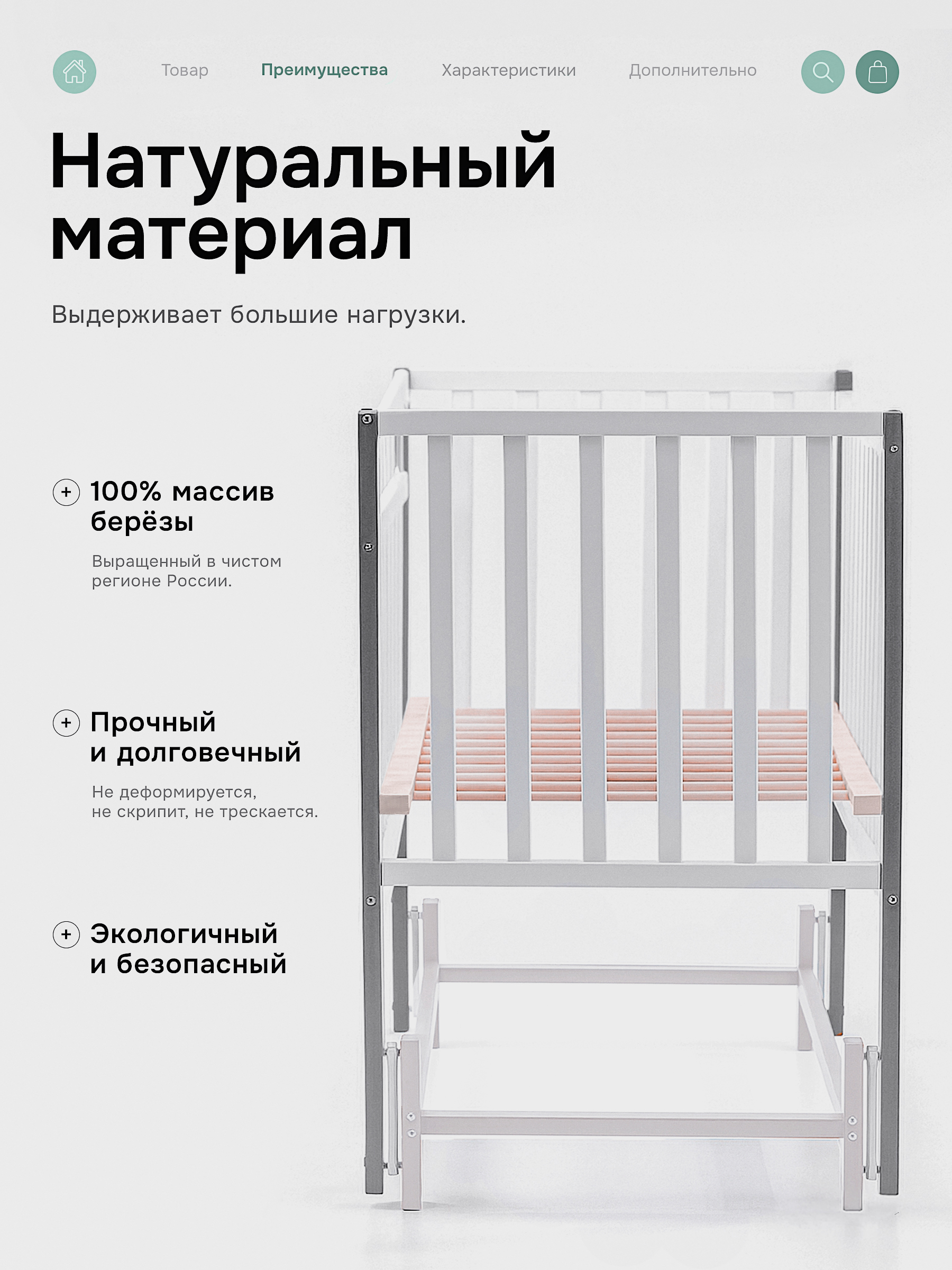 Детская кроватка Крошки Ни-Ки с матрасом, продольный маятник (белый, серый) - фото 5