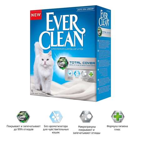 Наполнитель для кошек EVER CLEAN Total Cover комкующийся 6л