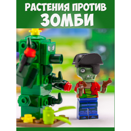 Конструктор MG