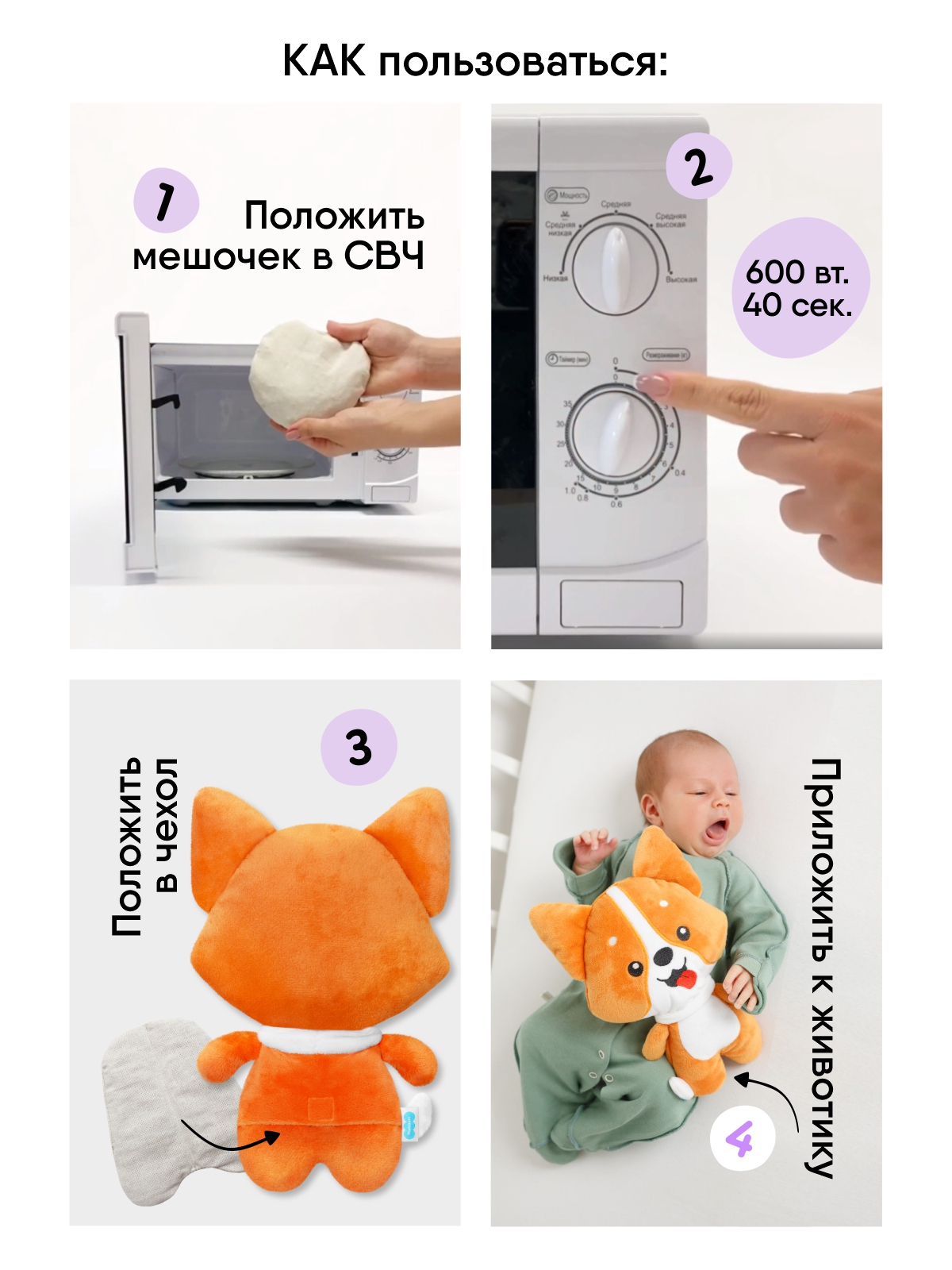 Мягкая игрушка МЯКИШИ Доктор Корги - фото 3