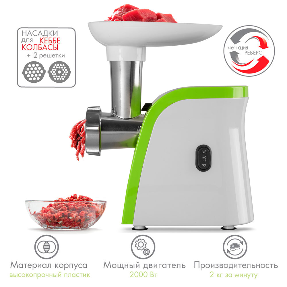 Электрическая мясорубка ENDEVER SIGMA-44 - фото 7