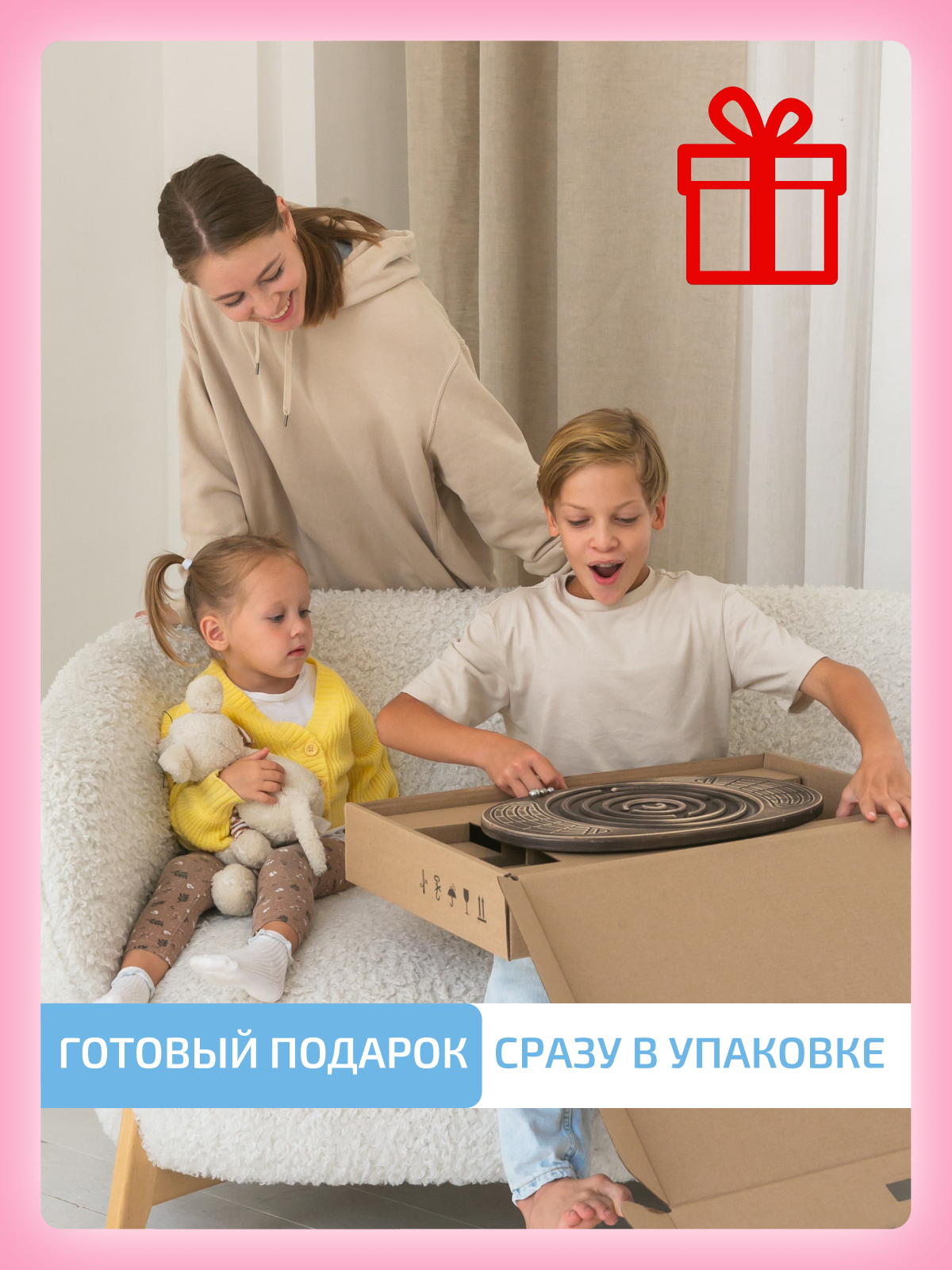 Балансборд Нейротренажеры с лабиринтом - фото 19