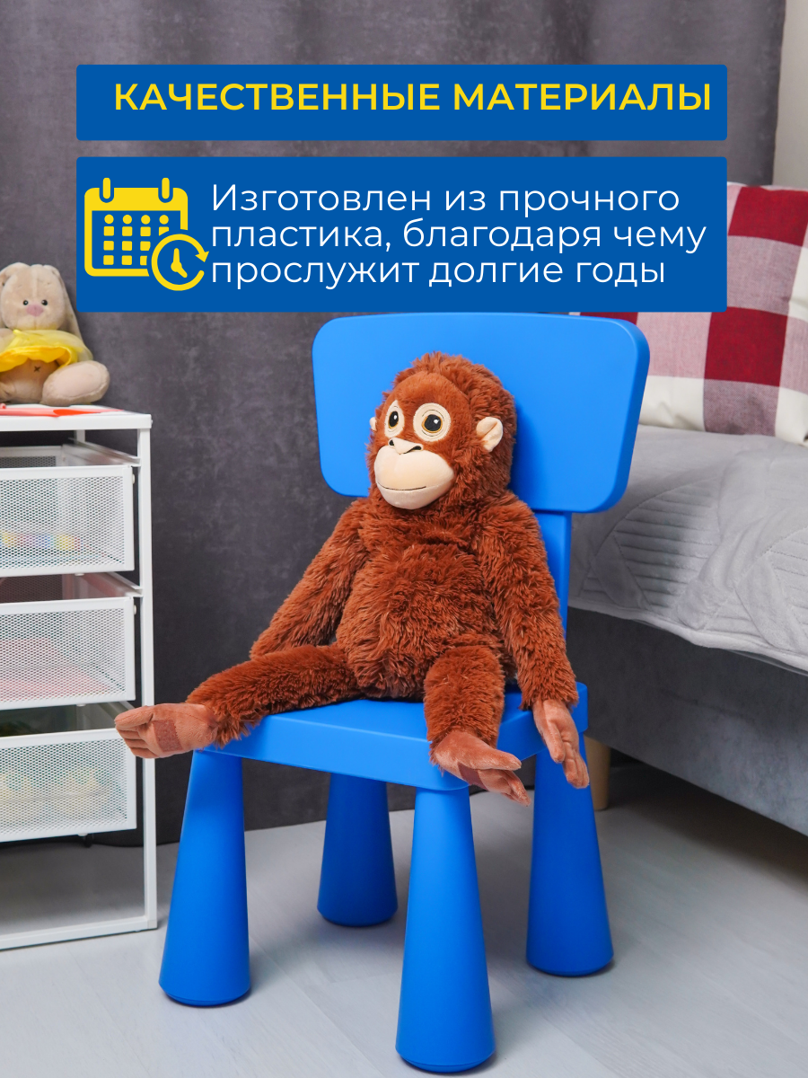 Детский стул IKEA маммут - фото 10