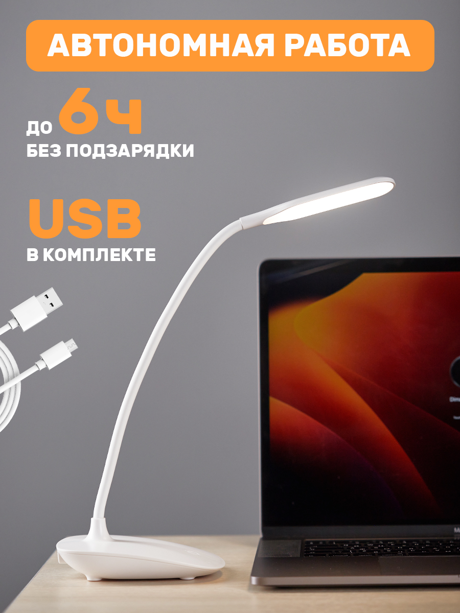 Лампа REXANT Click - фото 3