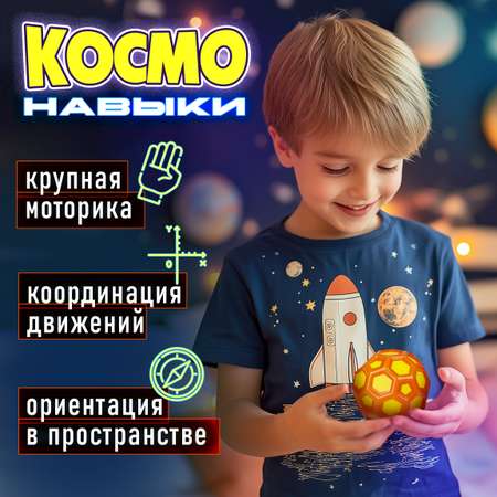 Мяч детский moon ball Крутой Замес 1TOY попрыгунчик лунный галактический мон бол оранжевый