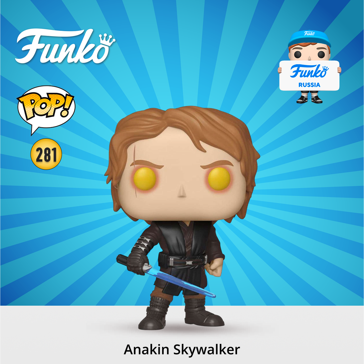 Фигурка Funko - фото 1
