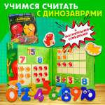 Настольная игра Айфолика развивающая Учимся считать