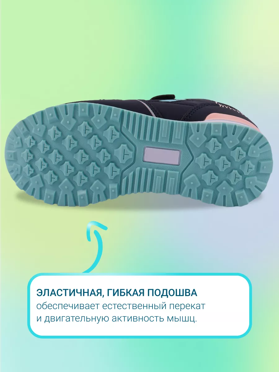 Кроссовки ORTMANN kids 23.22_Hilden_синий - фото 8