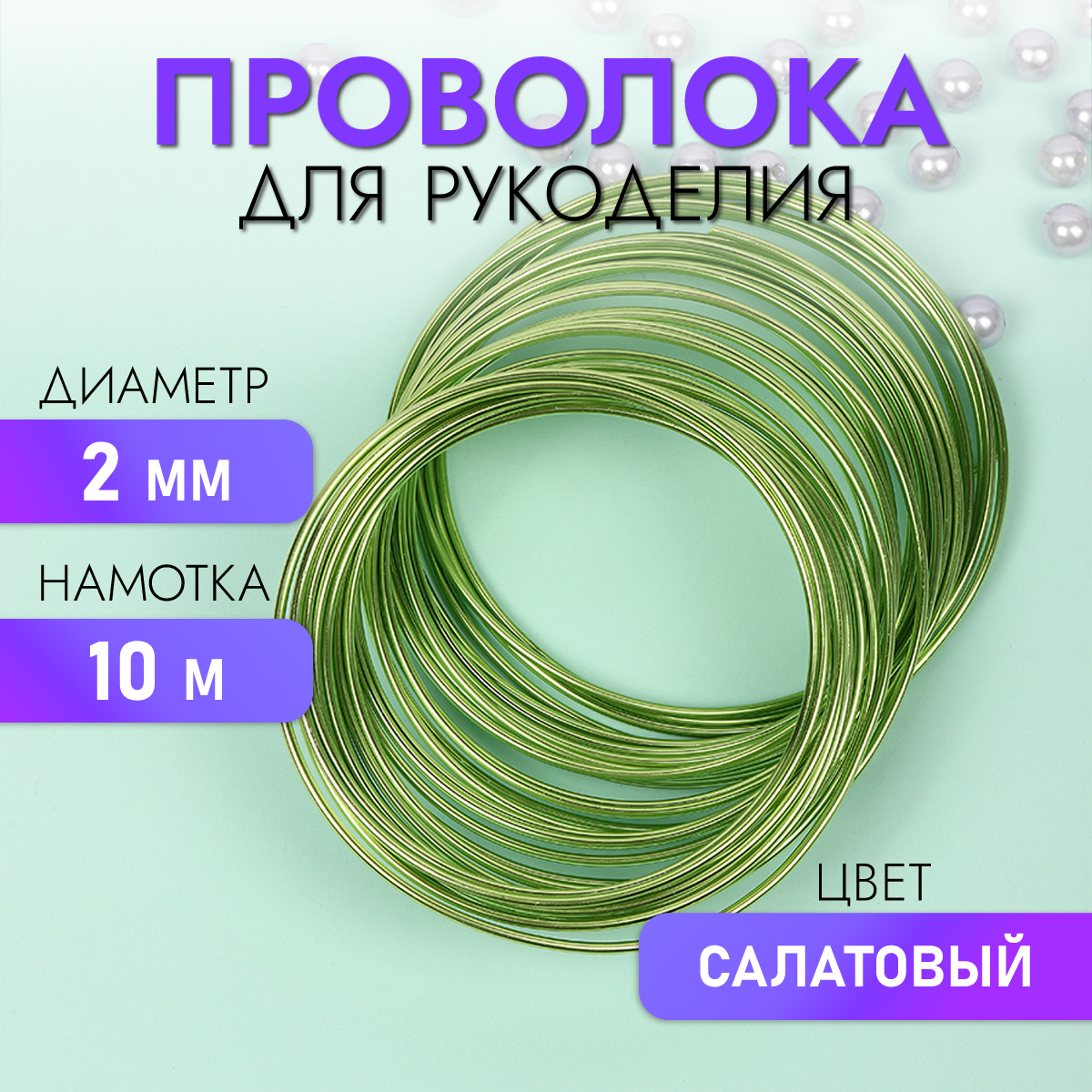 Набор для творчества Magic 4 Hobby плетение - фото 1