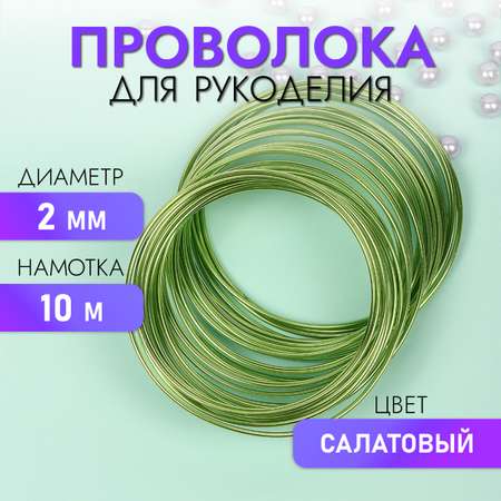 Набор для творчества Magic 4 Hobby плетение