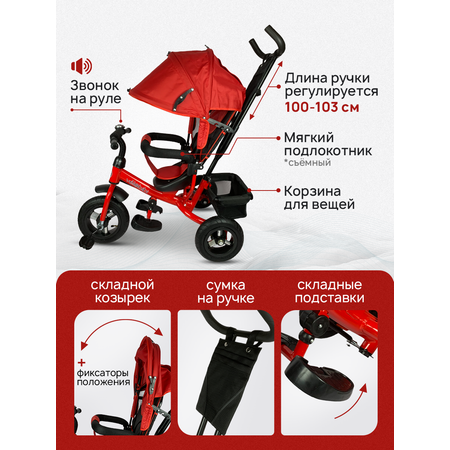 Трехколесный велосипед Velobibi 10 дюймов