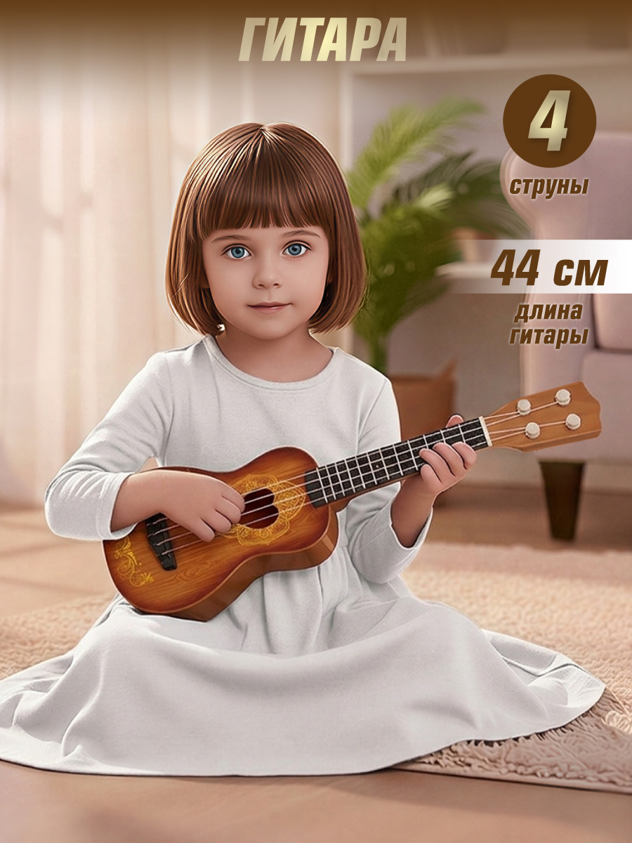 Игрушка музыкальная Veld Co гитара - фото 1
