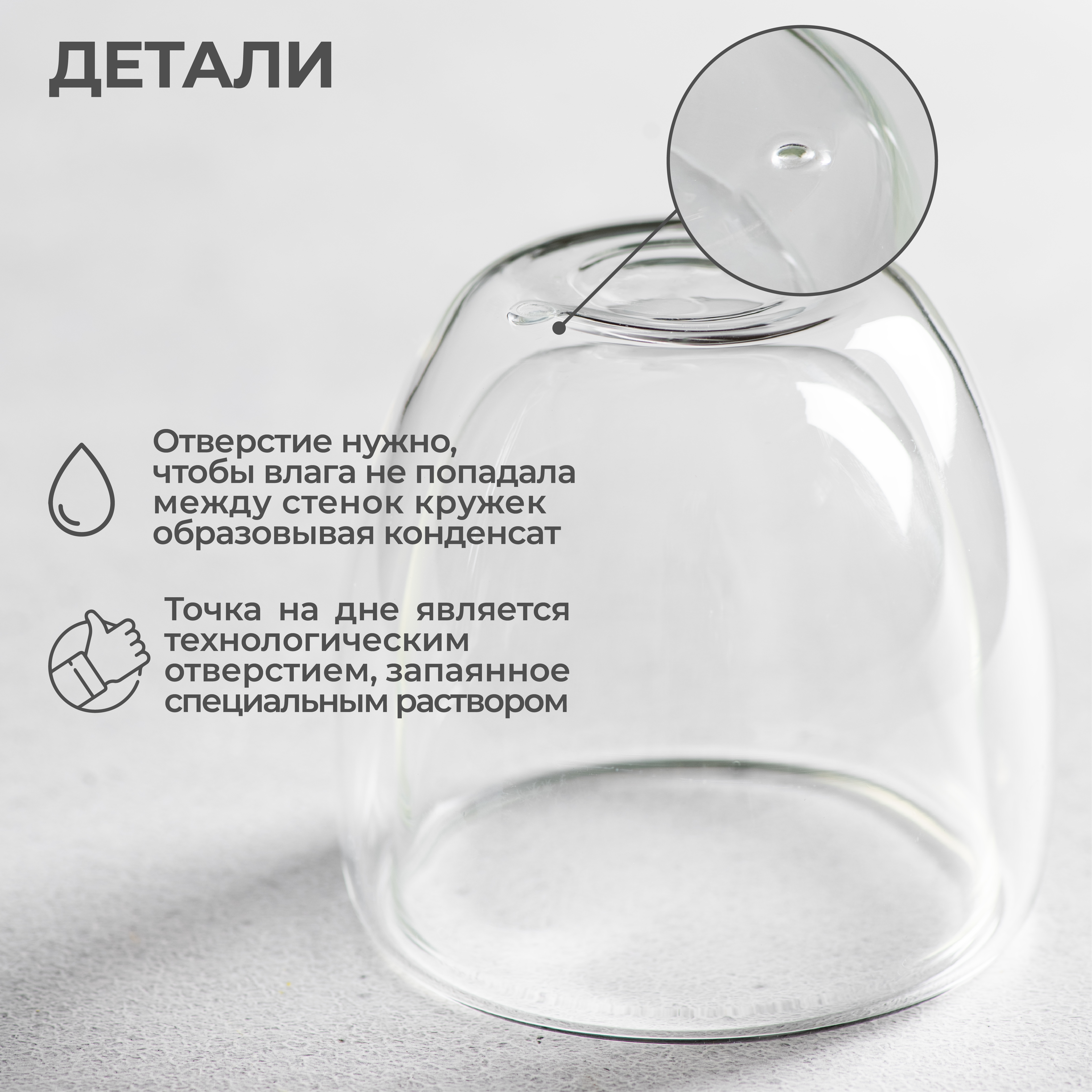 Комплект стаканов Unifico стеклянные с двойными стенками 350 мл 2 шт - фото 6