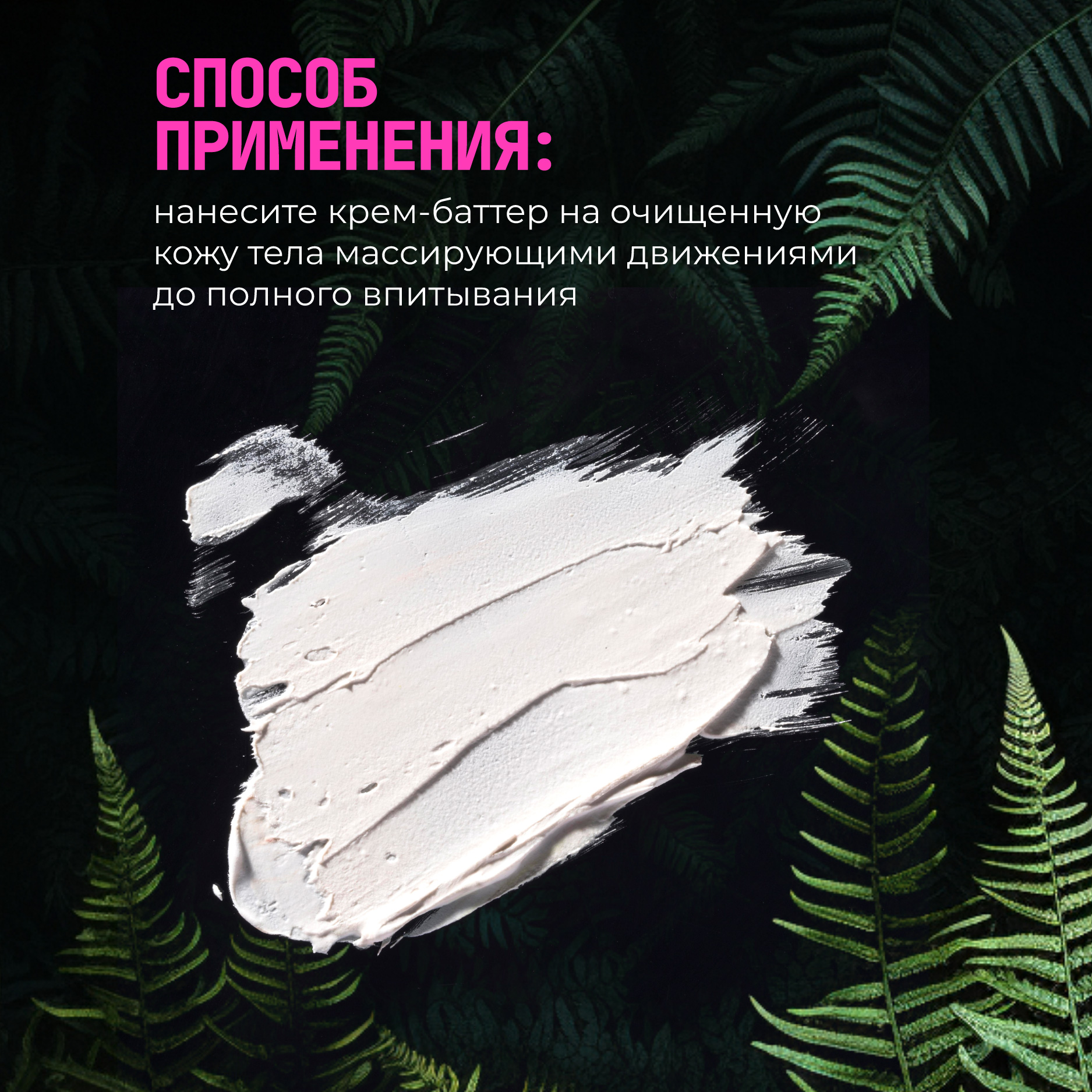 Крем Green Mama 170 мл - фото 4